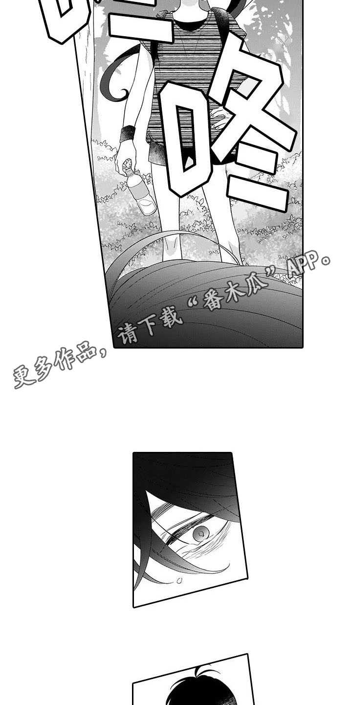 孤独城堡天气情况漫画,第22章：看不下去4图