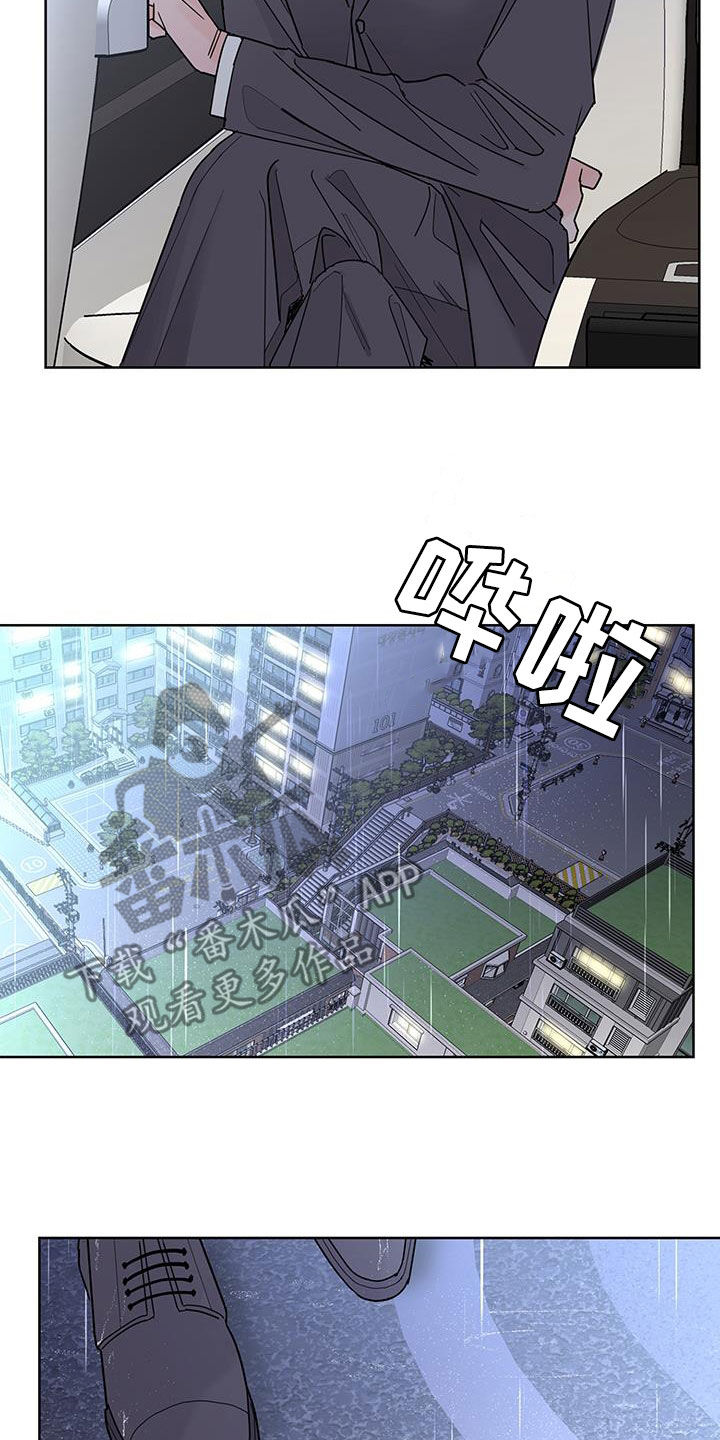 贝塔的时光机漫画,第53章：好难过3图