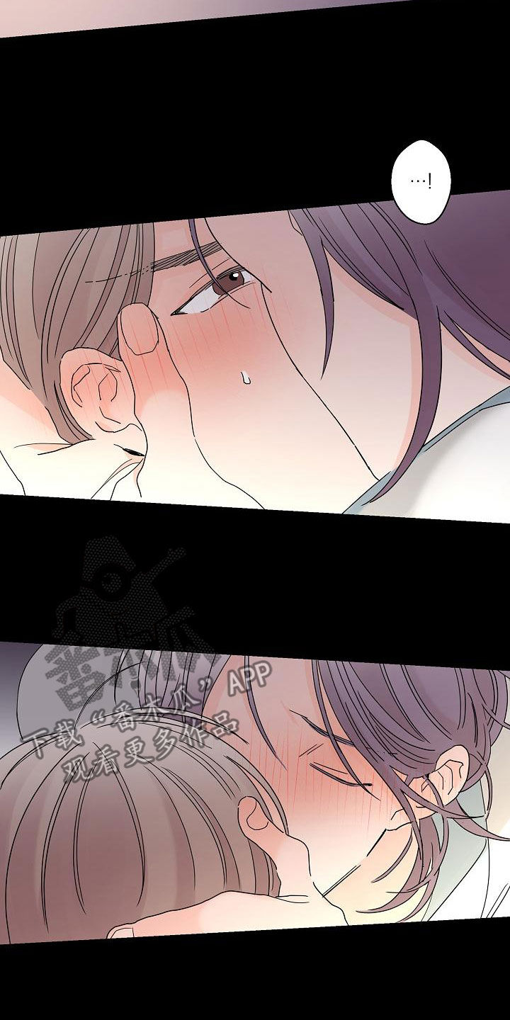 阿基米的报恩漫画,第33章：还想继续1图