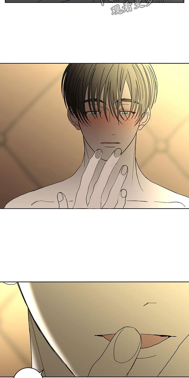 贝塔的报恩又叫什么名字漫画,第62章：被子里的味道1图