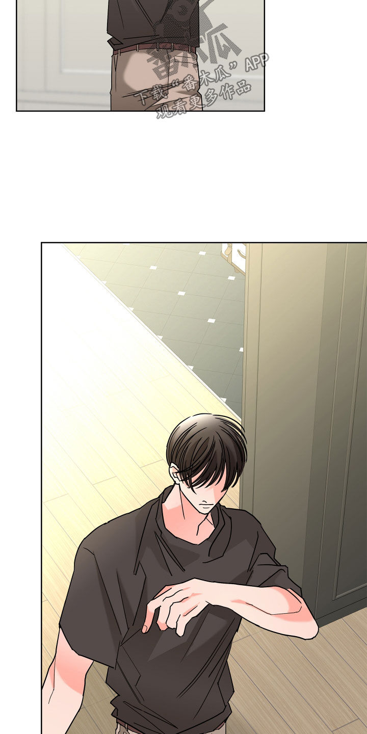 贝塔的报恩漫画,第67章：【第二季】孤单的内心1图