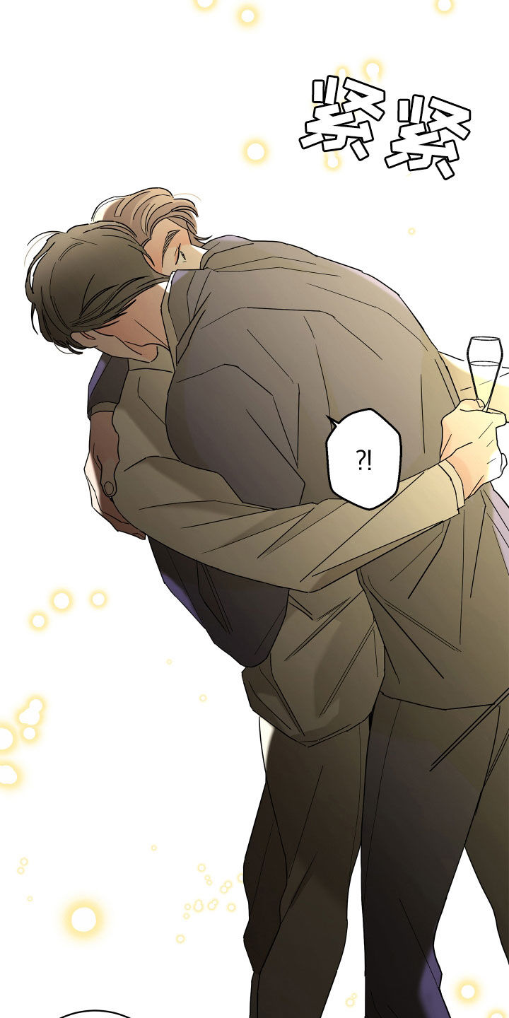 贝塔的报恩作者漫画,第77章：【第二季】心情好奇怪1图