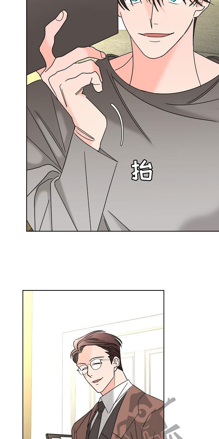 贝塔的报恩漫画,第46章：你有恋人了吗4图