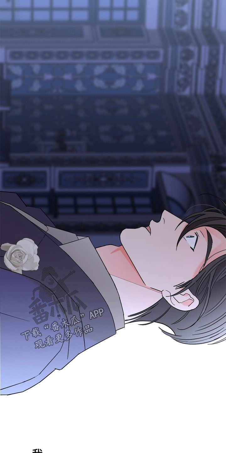 阿基米的报恩漫画,第79章：【第二季】拒绝5图