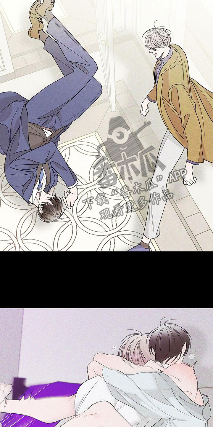 贝塔的报恩漫画,第60章：奇迹1图