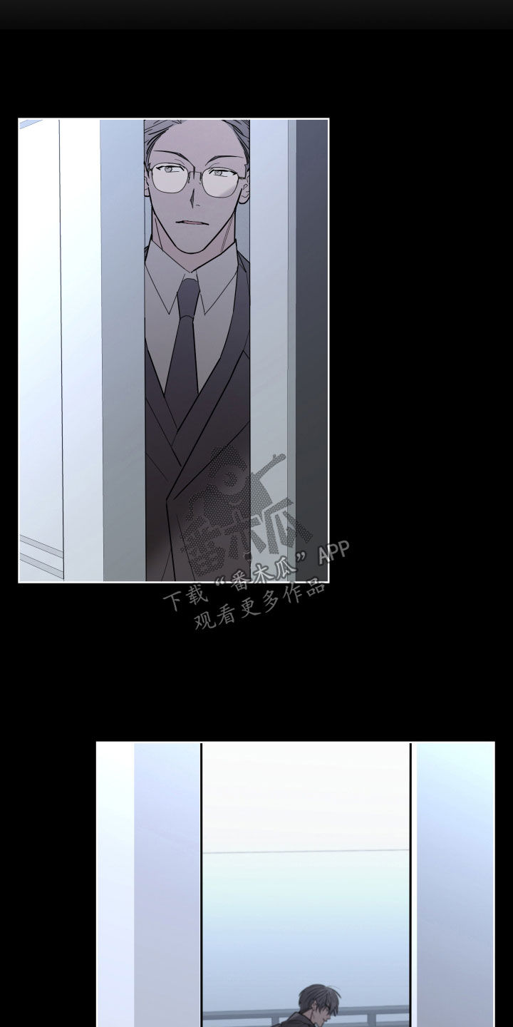 贝塔的报恩漫画,第99章：【第二季】不能离开4图