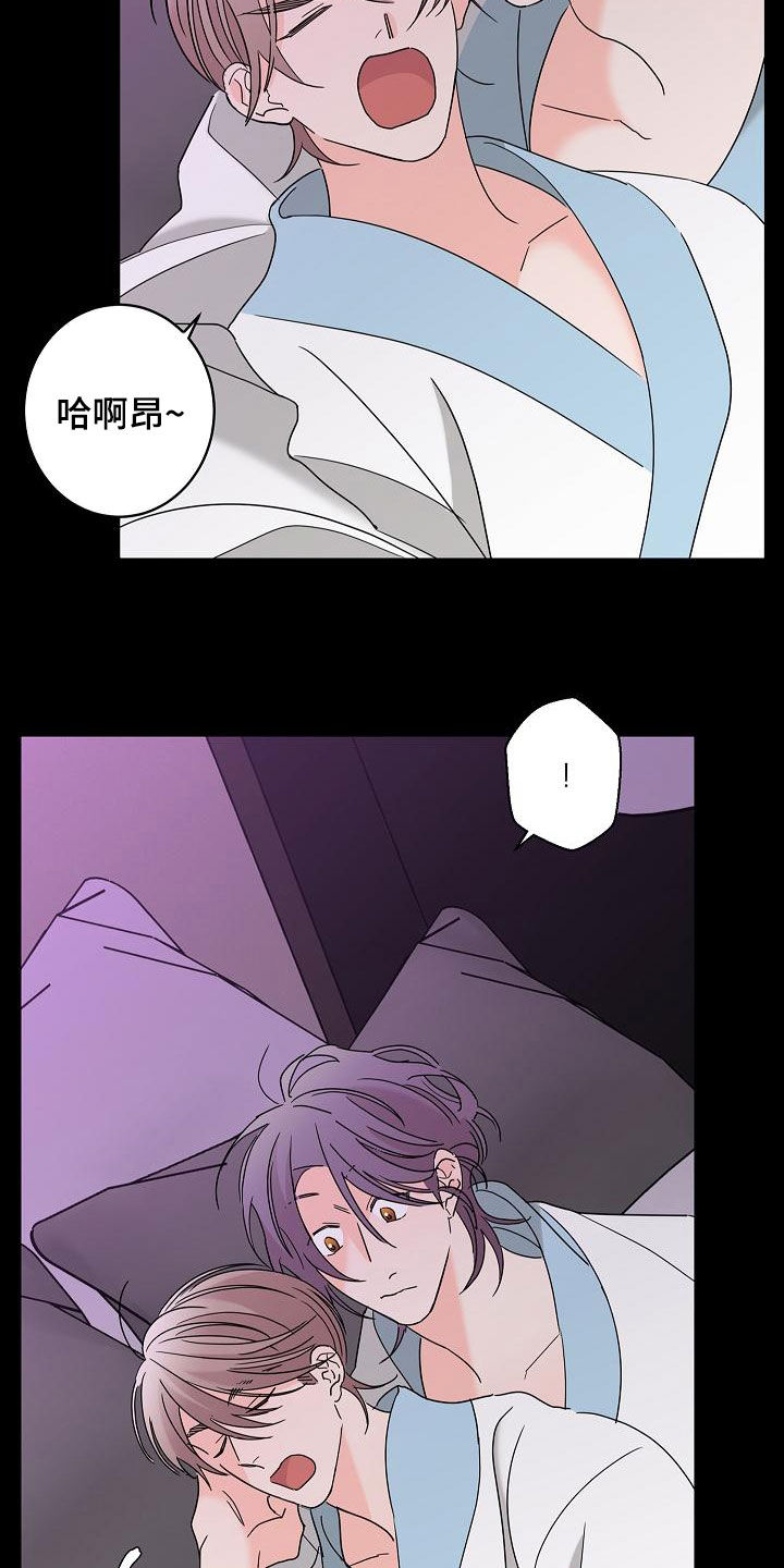 贝塔的时光机漫画,第36章：其中一个3图