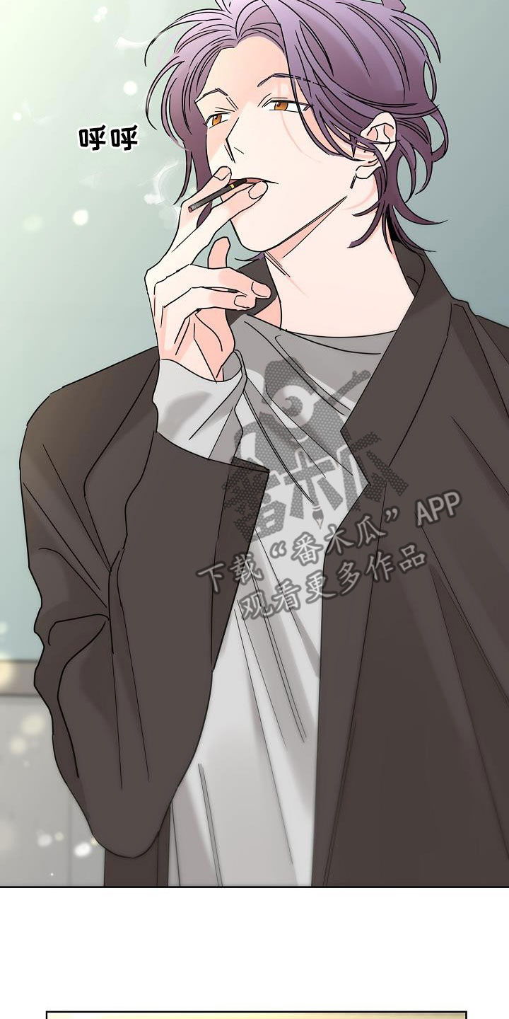 贝塔的报恩漫画,第47章：请吃饭4图