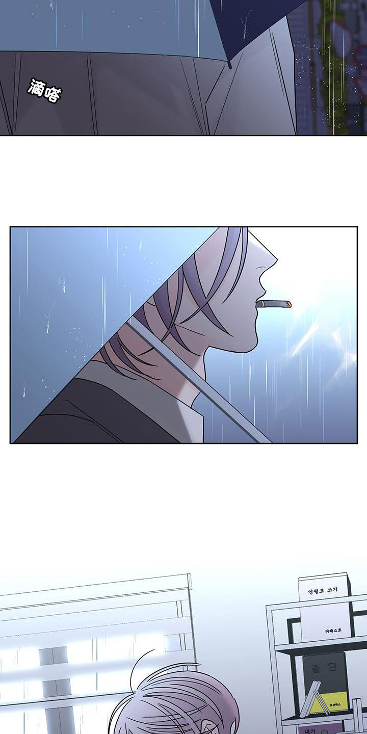 贝塔的时光机漫画,第53章：好难过5图