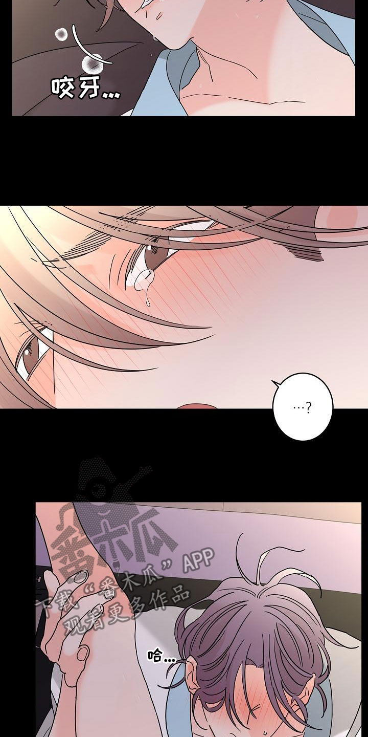 贝塔的时光机漫画,第36章：其中一个2图