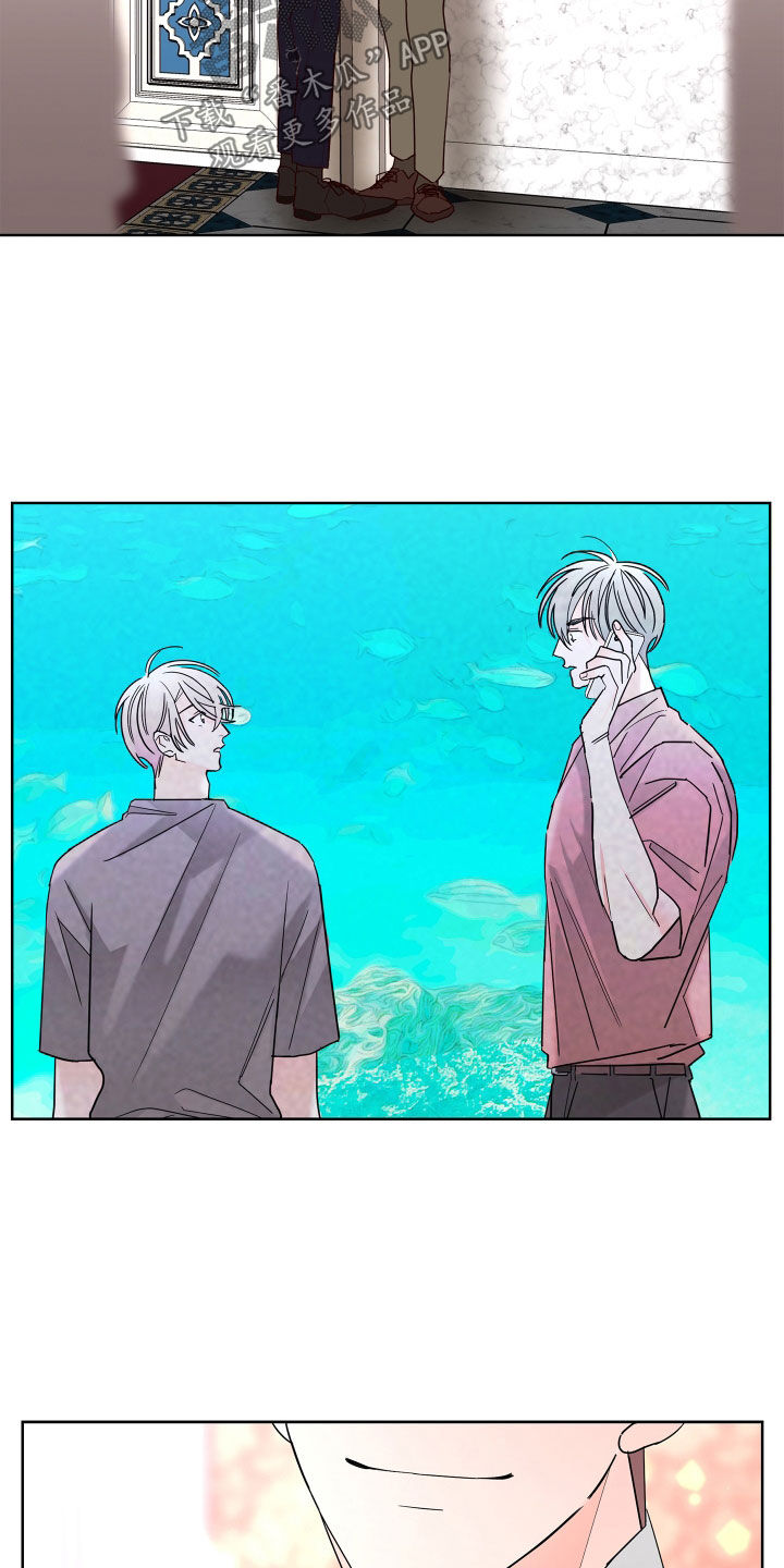 贝塔的报恩漫画,第77章：【第二季】心情好奇怪3图