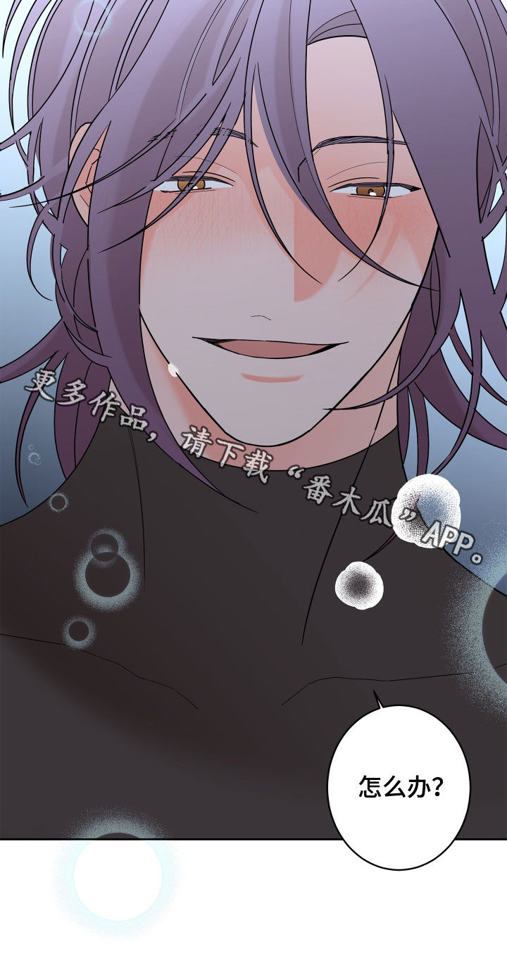 阿基米的报恩漫画,第85章：【第二季】超出想象2图