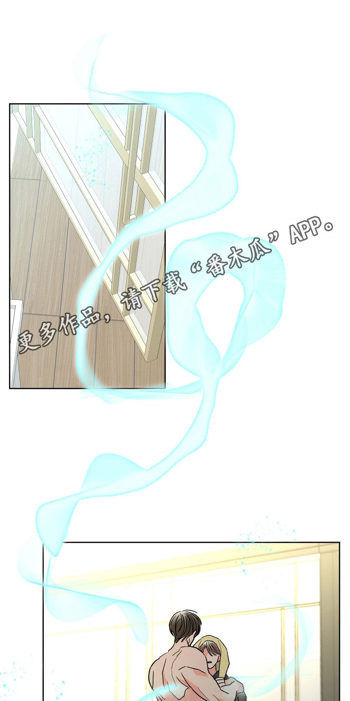 贝塔的报恩漫画,第67章：【第二季】孤单的内心1图