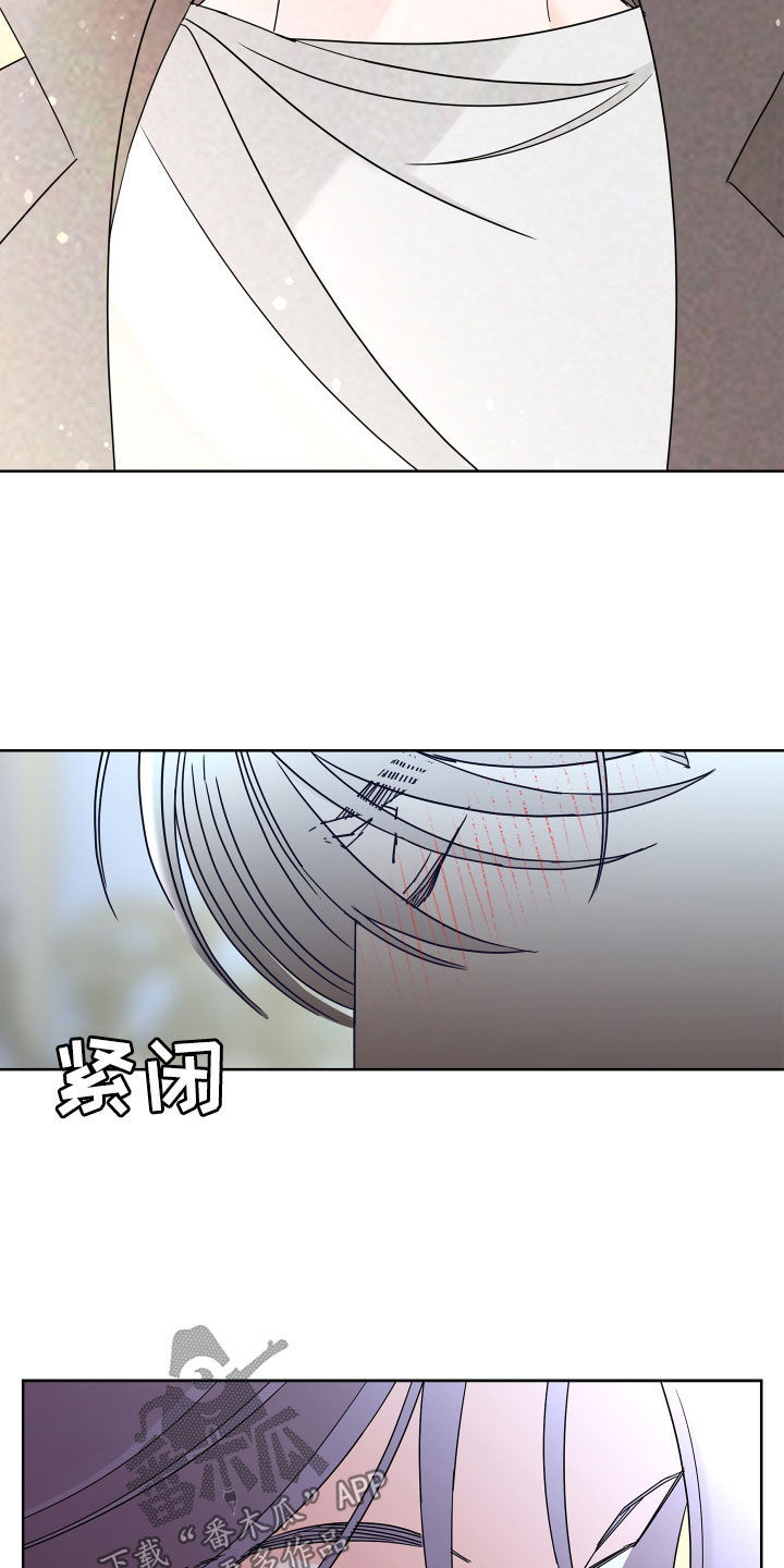 贝塔的报恩漫画,第81章：【第二季】你不行4图