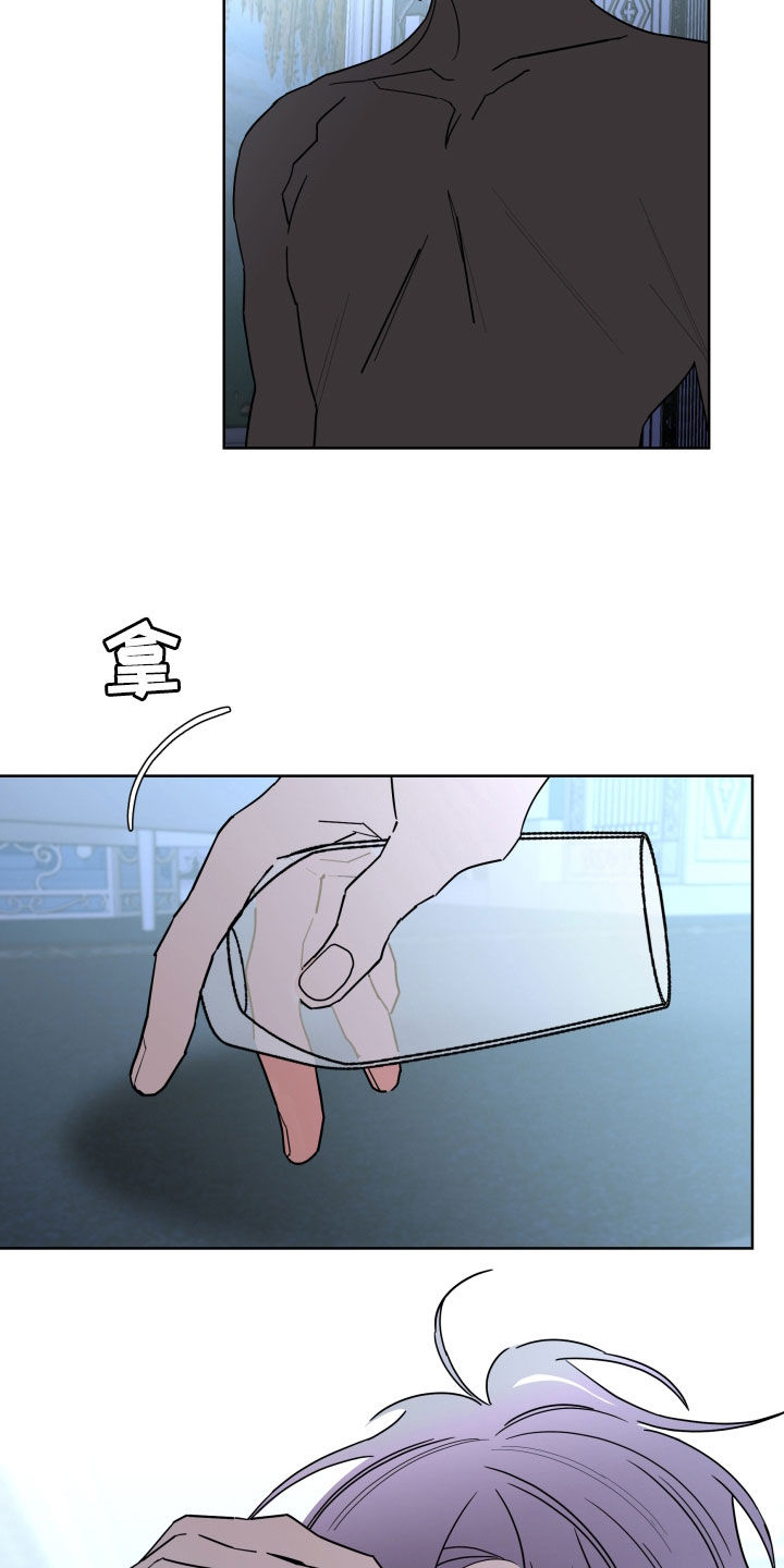 贝塔的七个姐姐合集漫画,第89章：【第二季】痕迹3图