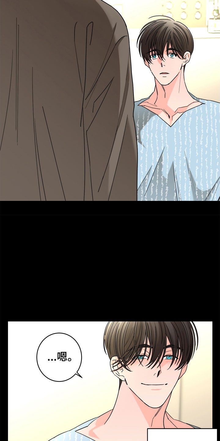 贝塔的七个姐姐合集漫画,第64章：【第二季】和我结婚4图