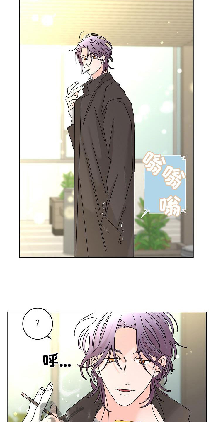 贝塔的报恩漫画,第47章：请吃饭5图