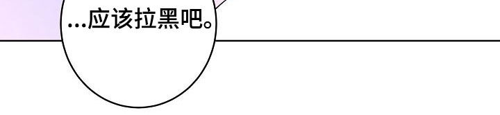 贝塔的七个姐姐合集漫画,第37章：徘徊5图