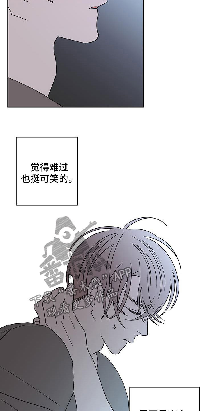 阿基米的报恩漫画,第53章：好难过3图