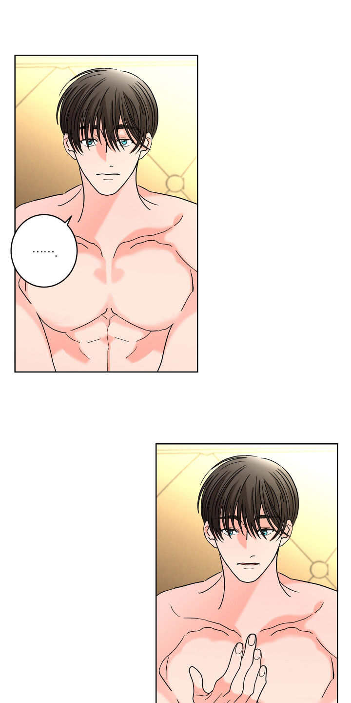 贝塔和阿尔法漫画,第66章：【第二季】不想消失4图