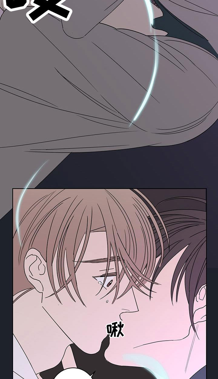 贝塔的报恩大结局和谁一起了漫画,第61章：突然害怕5图