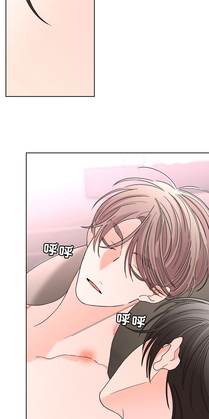 贝塔的报恩漫画,第74章：【第二季】心脏乱跳5图