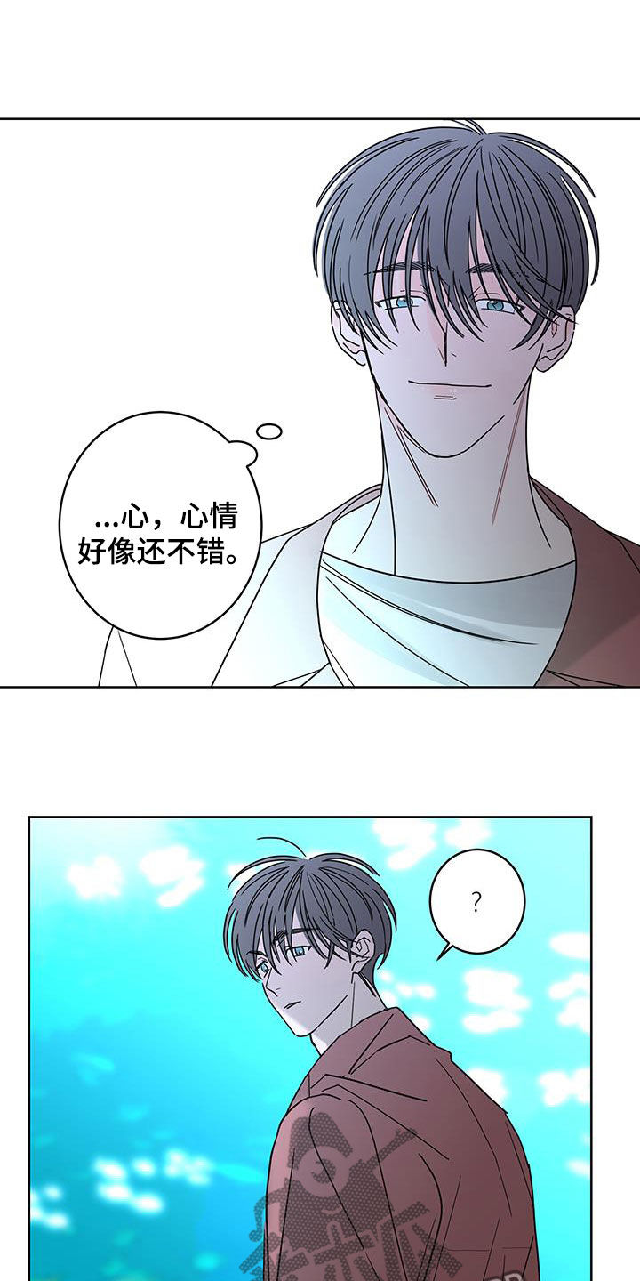 贝塔值是什么意思漫画,第51章：约会1图