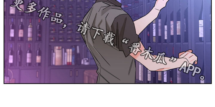 阿基米的报恩漫画,第68章：【第二季】想报答你5图