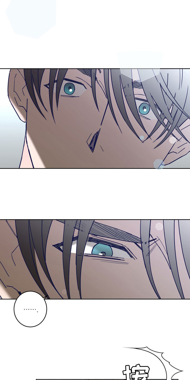 贝塔的时光机漫画,第95章：【第二季】无法拥有5图