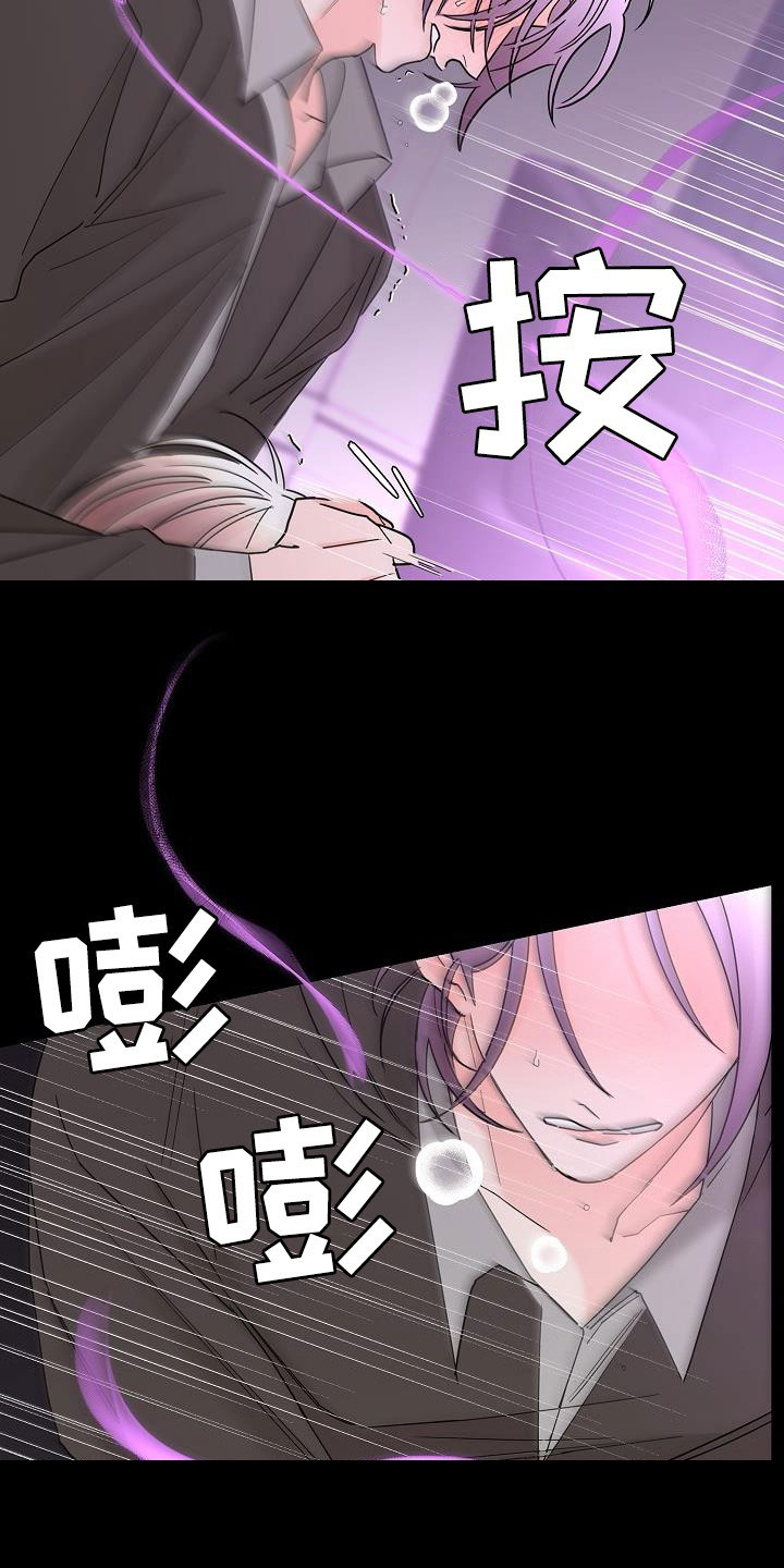 贝塔的报恩大结局和谁一起了漫画,第48章：春天来了4图