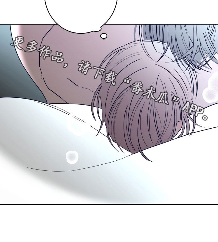 贝塔值是什么意思漫画,第95章：【第二季】无法拥有4图