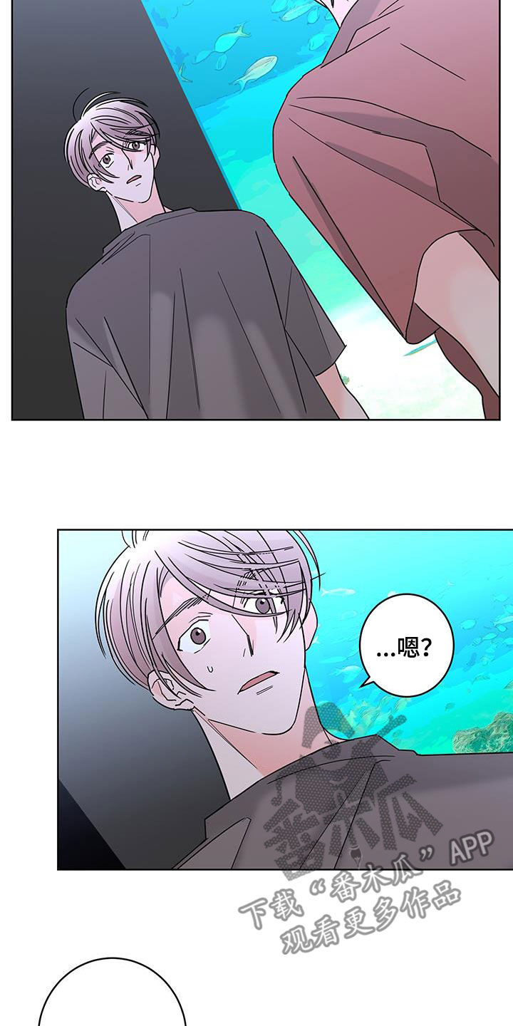 贝塔的报恩漫画,第52章：快去吧5图