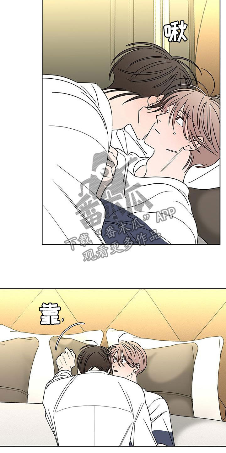 贝塔的报恩漫画,第58章：唯一一个3图