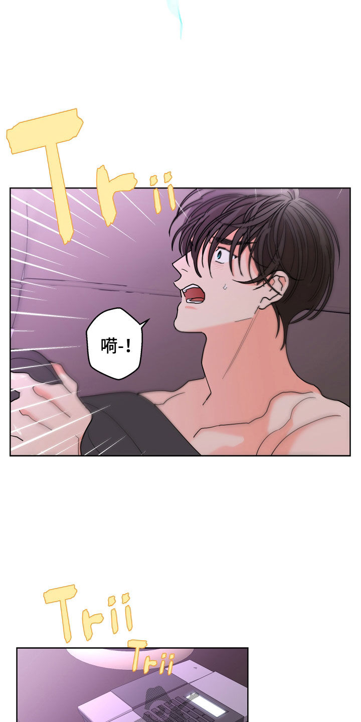 贝塔的报恩漫画,第67章：【第二季】孤单的内心4图