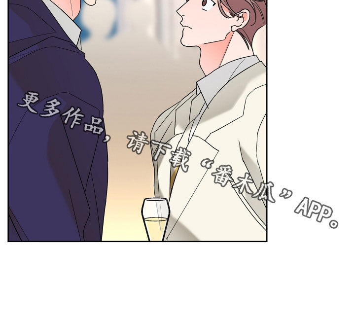 贝塔的七个姐姐38漫画,第76章：【第二季】表情3图