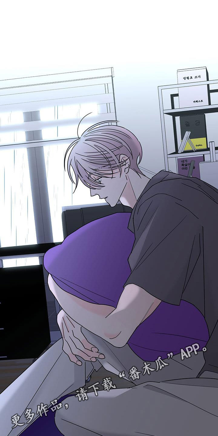 阿基米的报恩漫画,第54章：办法1图