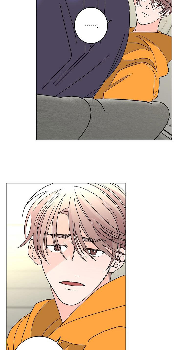 贝塔的报恩漫画,第43章：打赌2图