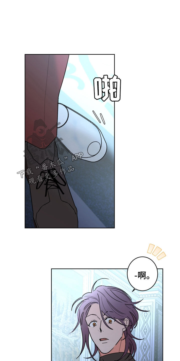 贝塔的七个姐姐合集漫画,第89章：【第二季】痕迹2图