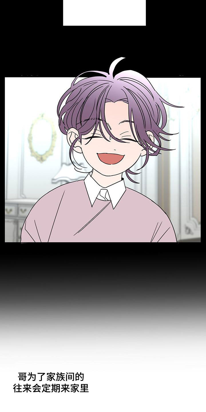 贝塔的报恩漫画,第58章：唯一一个4图