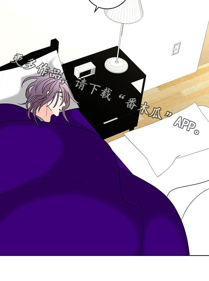 贝塔的朋友漫画,第62章：被子里的味道3图