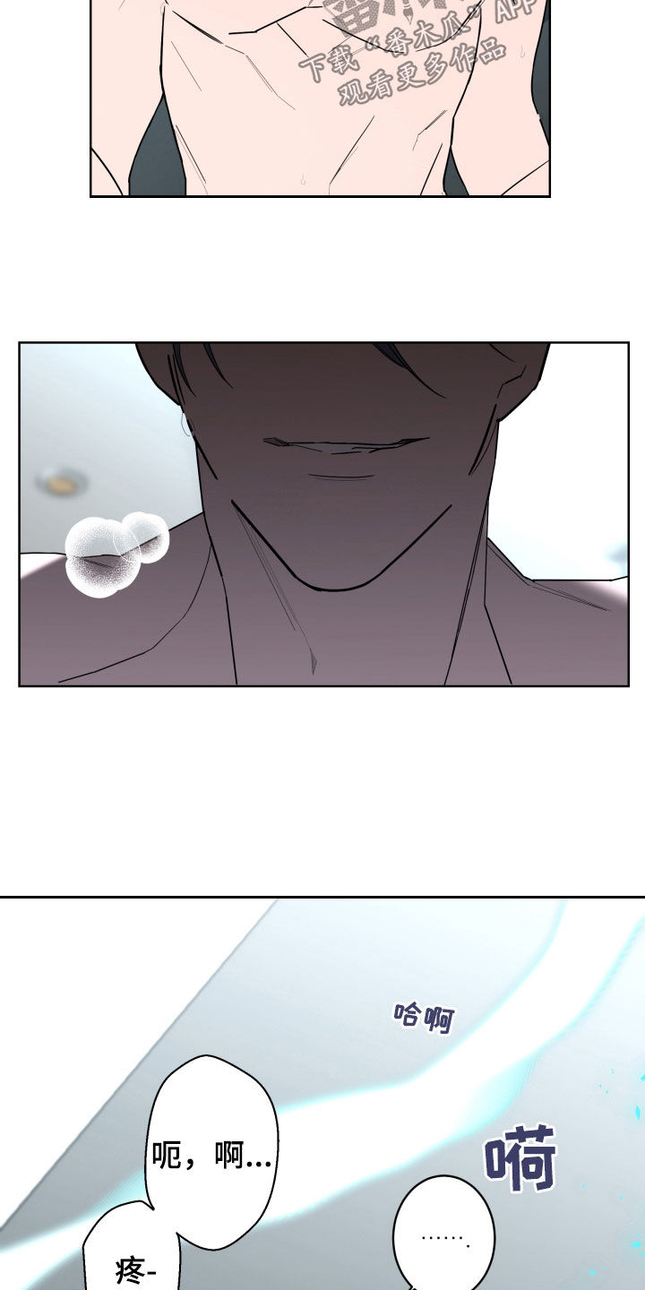 贝塔的电视漫画,第96章：【第二季】敷衍5图