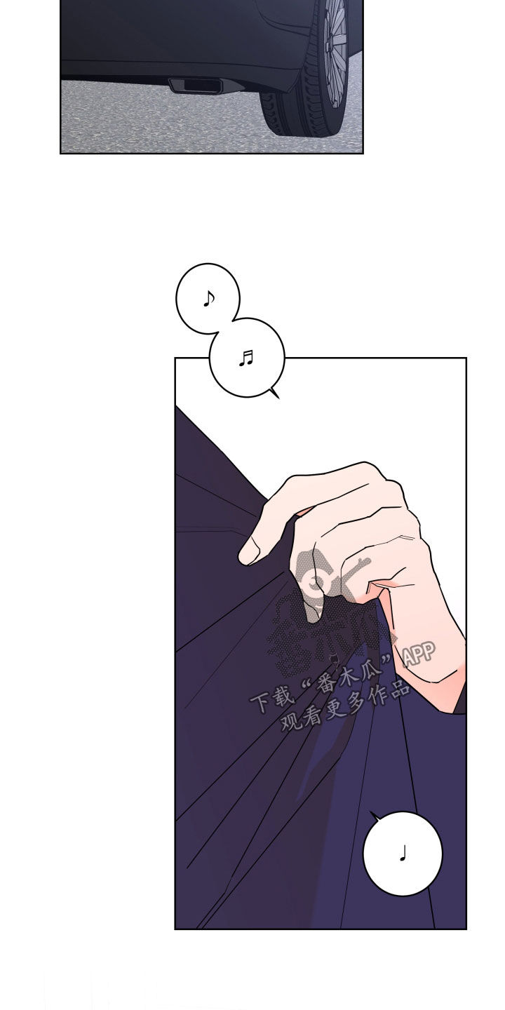 贝塔的报恩漫画,第99章：【第二季】不能离开3图