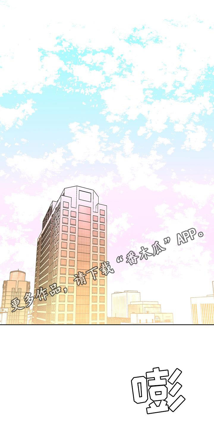 阿基米的报恩漫画,第62章：被子里的味道1图