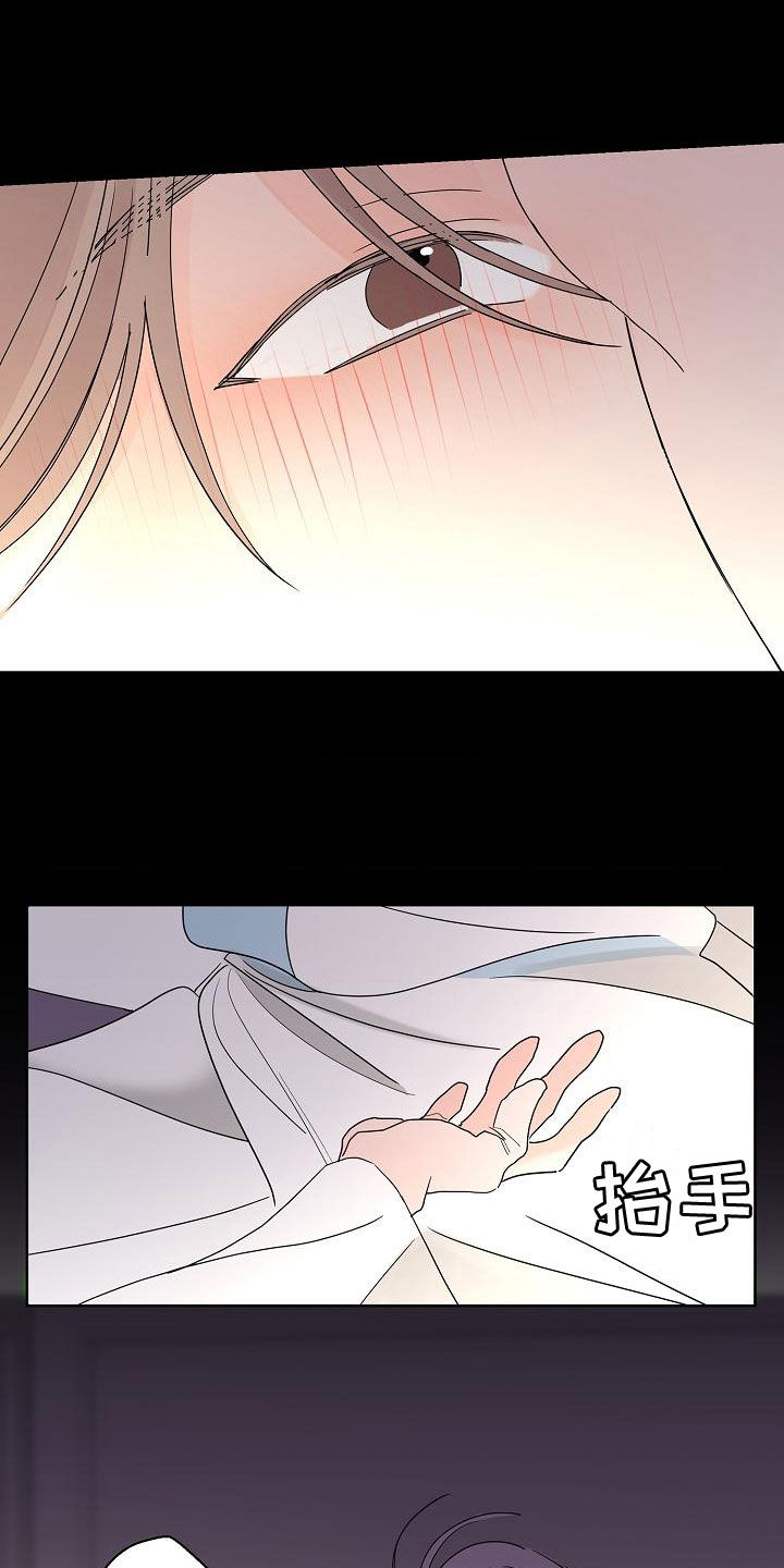 阿基米的报恩漫画,第33章：还想继续2图