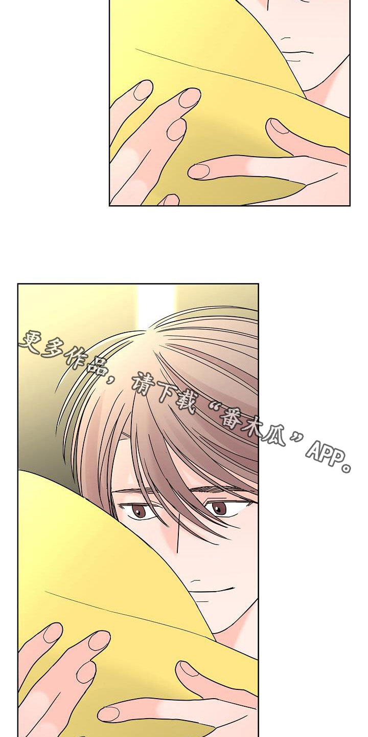 贝塔的报恩结局漫画,第49章：别扭4图