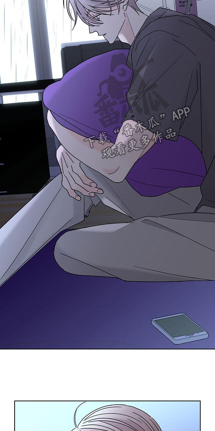 贝塔的时光机漫画,第53章：好难过1图