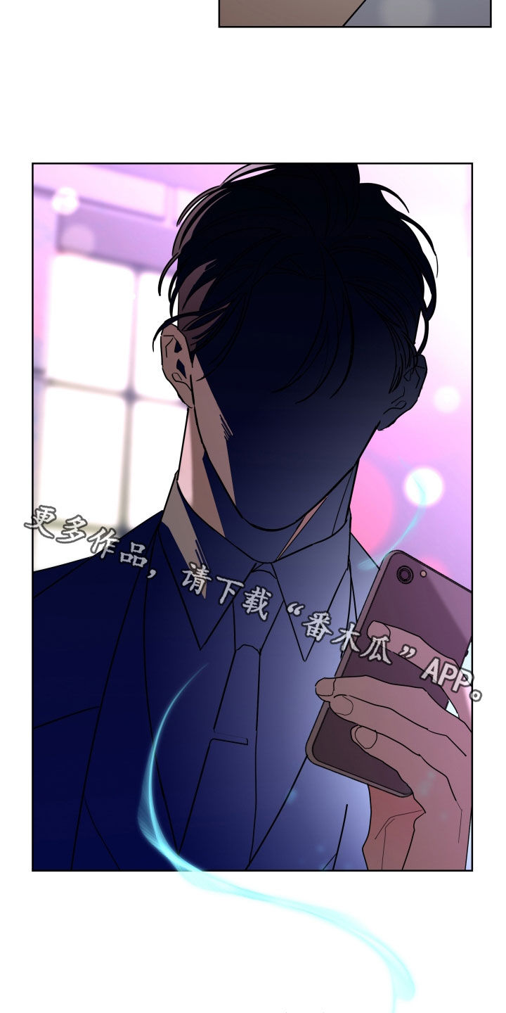 贝塔的报恩漫画,第87章：【第二季】善良5图