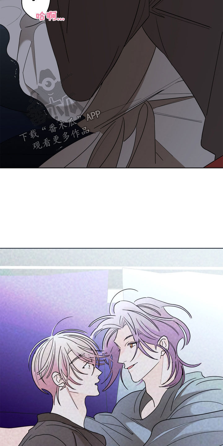 贝塔的报恩漫画,第83章：【第二季】不要推开我2图