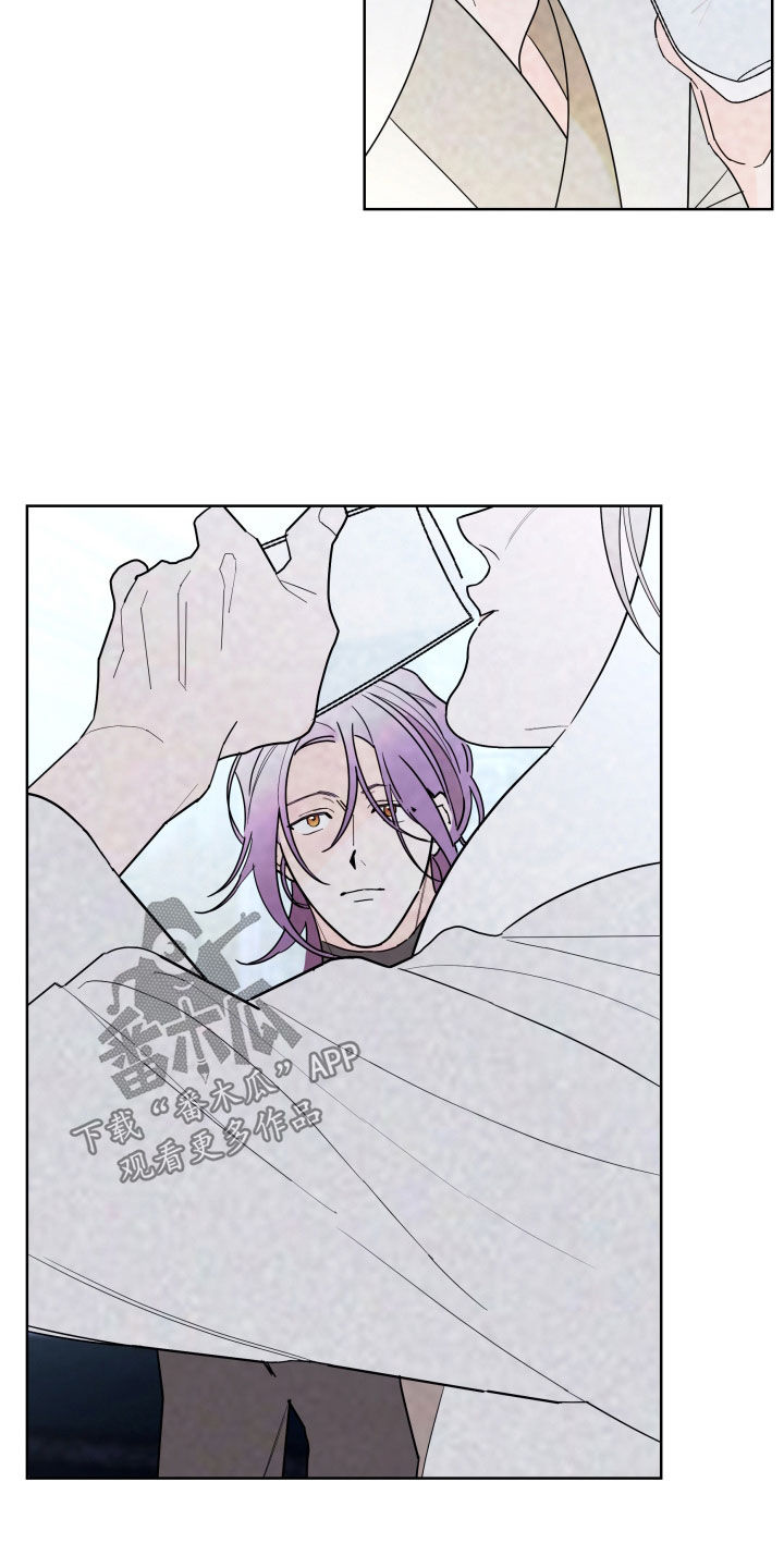 贝塔的七个姐姐合集漫画,第89章：【第二季】痕迹2图