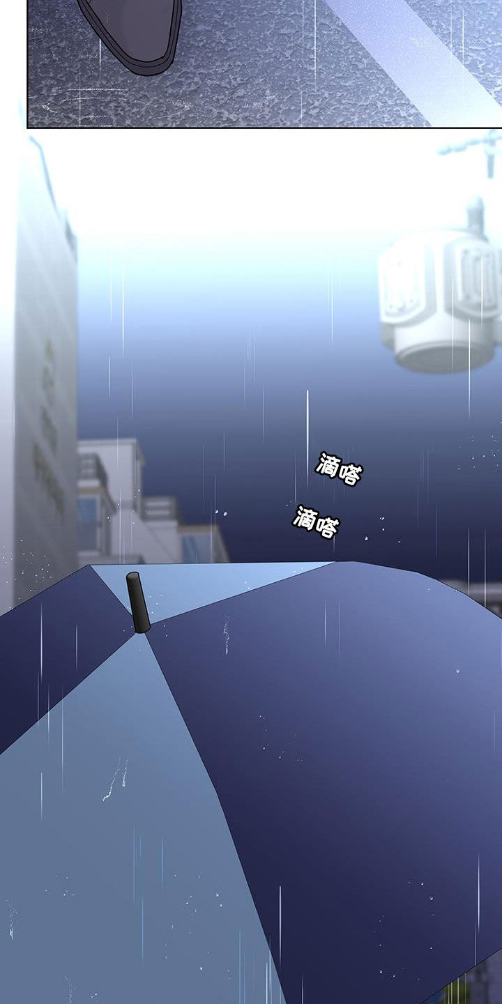 贝塔的时光机漫画,第53章：好难过4图